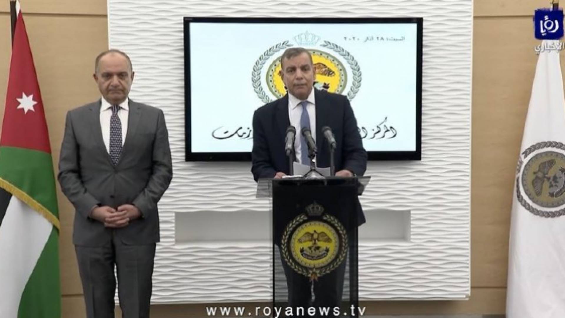 وزي رالصحة سعد جابر