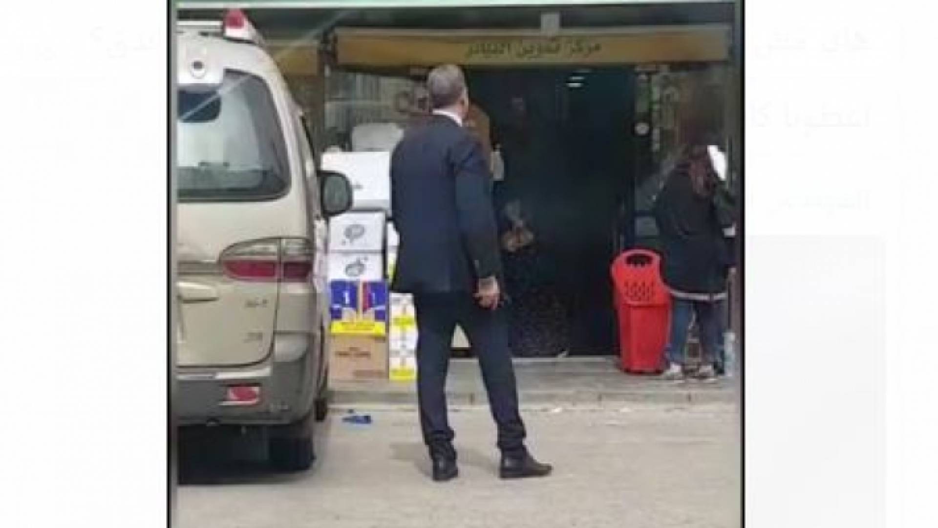 صورة من الفيديو