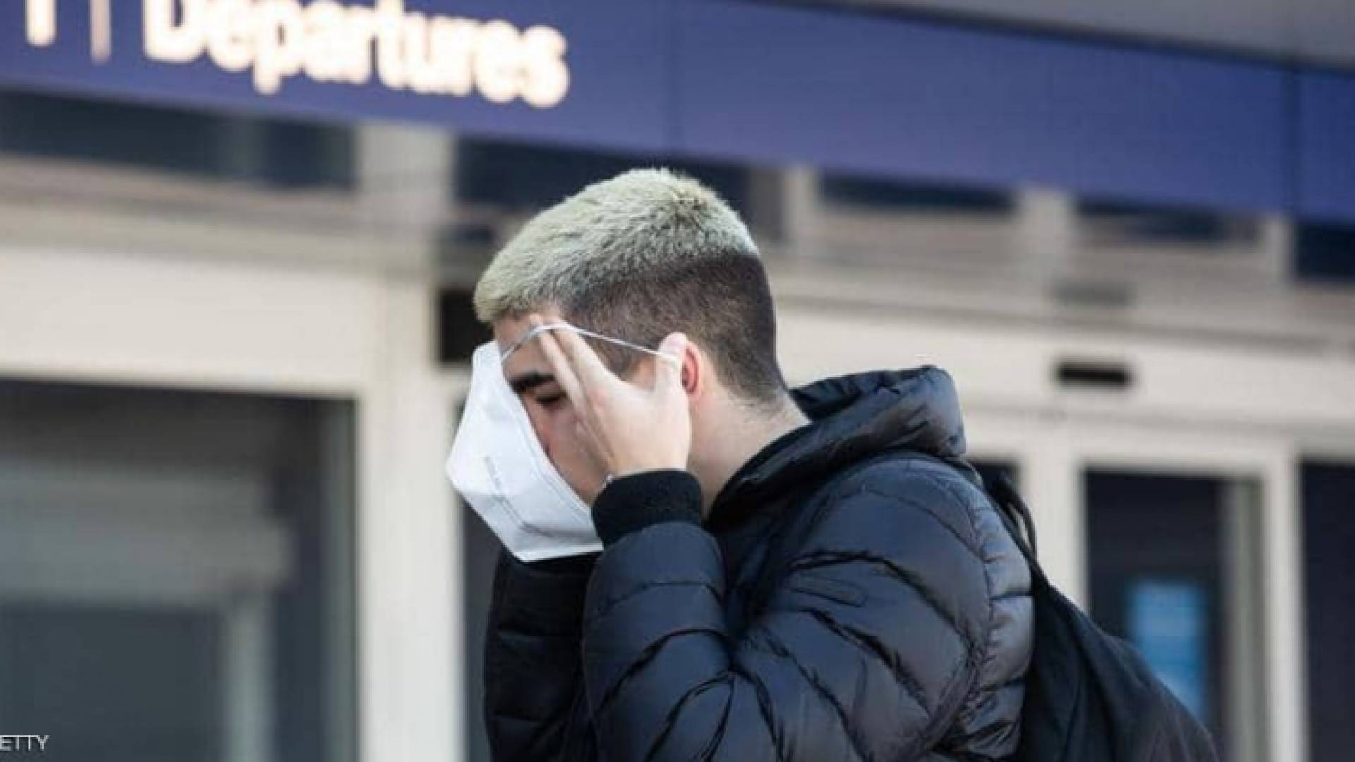 الصورة أرشيفية