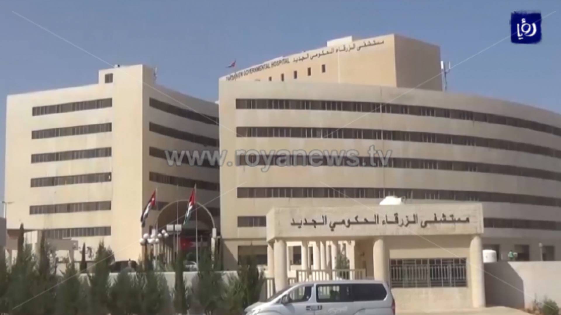 الصورة أرشيفية