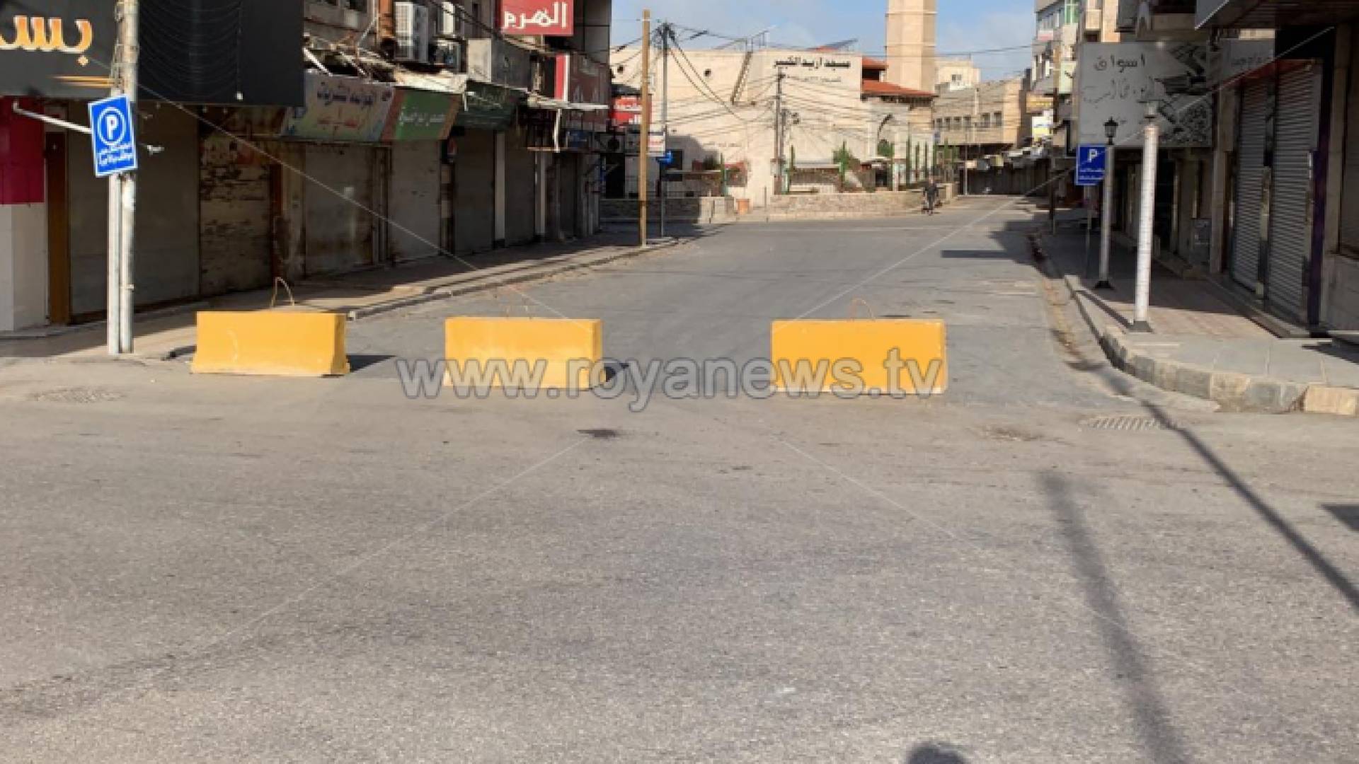 محافظ اربد قرر إغلاق سوق "حسبة المفرق" في المدينة.. فيديو