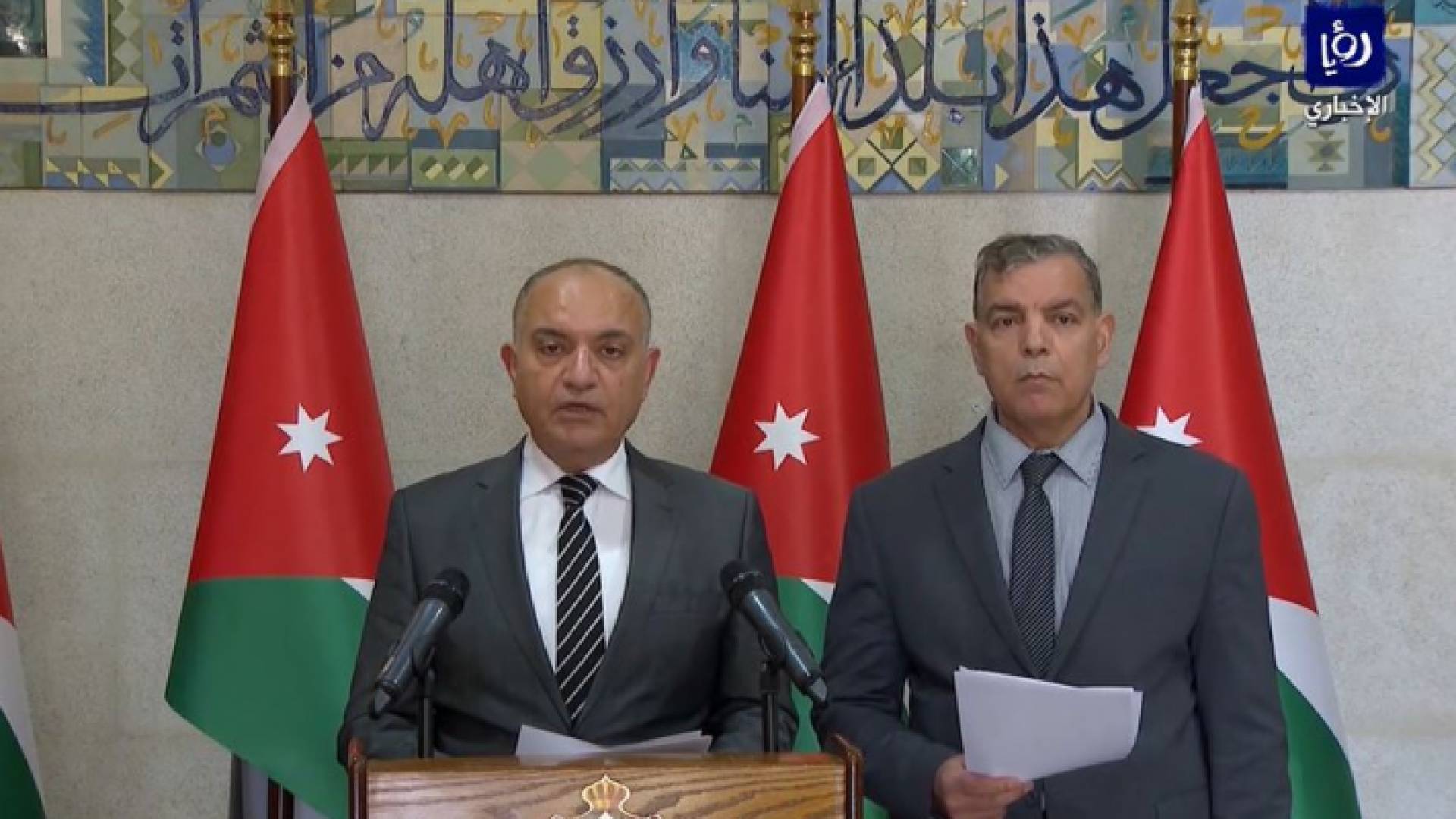 وزيري الصحة والدولة لشؤون الإعلام