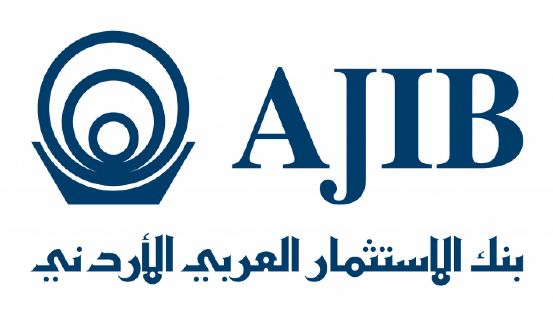 بنك الاستثمار العربي الأردني يتبرع بـ 30 ألف دينار لحملة "يوميتهم علينا"