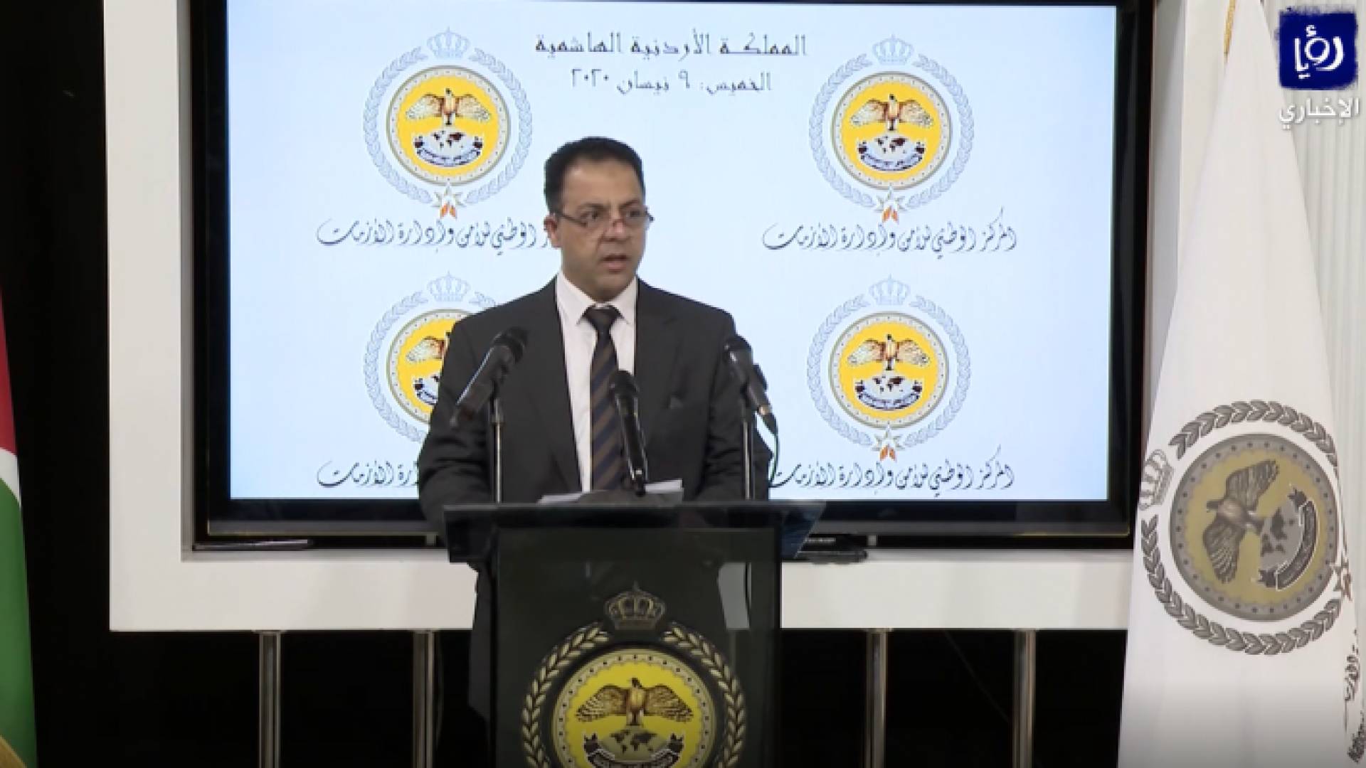 مراقب عام الشركات في وزارة الصناعة والتجارة