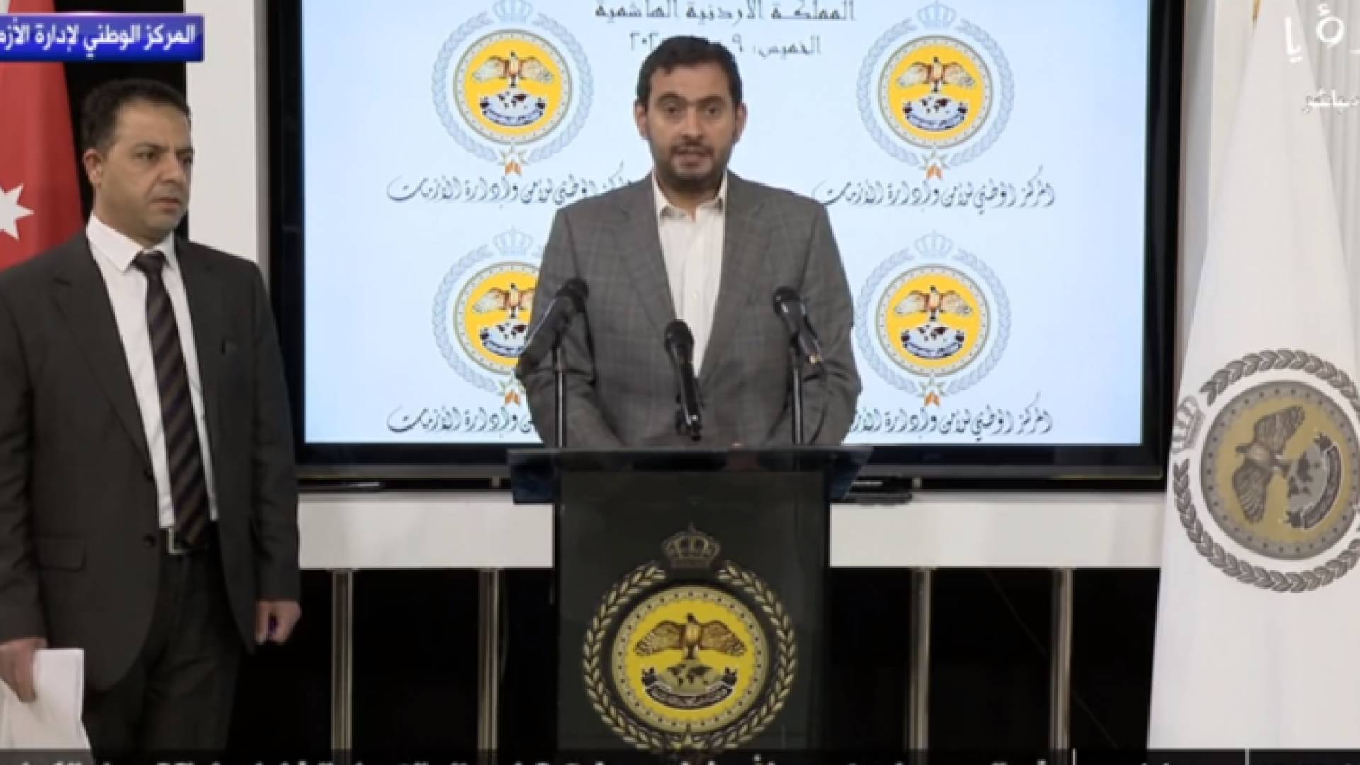 إيجاز صحفي لوزير الصناعة والتجارة والتموين ومراقب عام الشركات