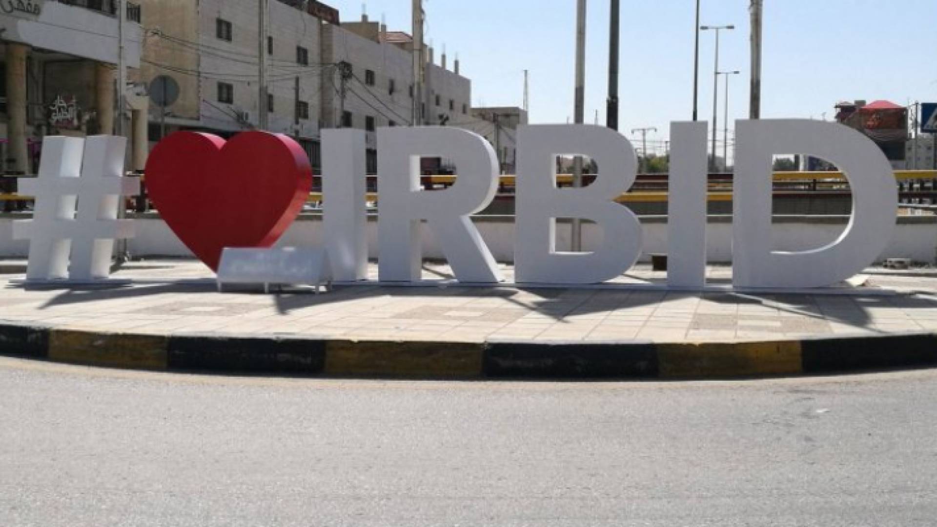 الصورة أرشيفية