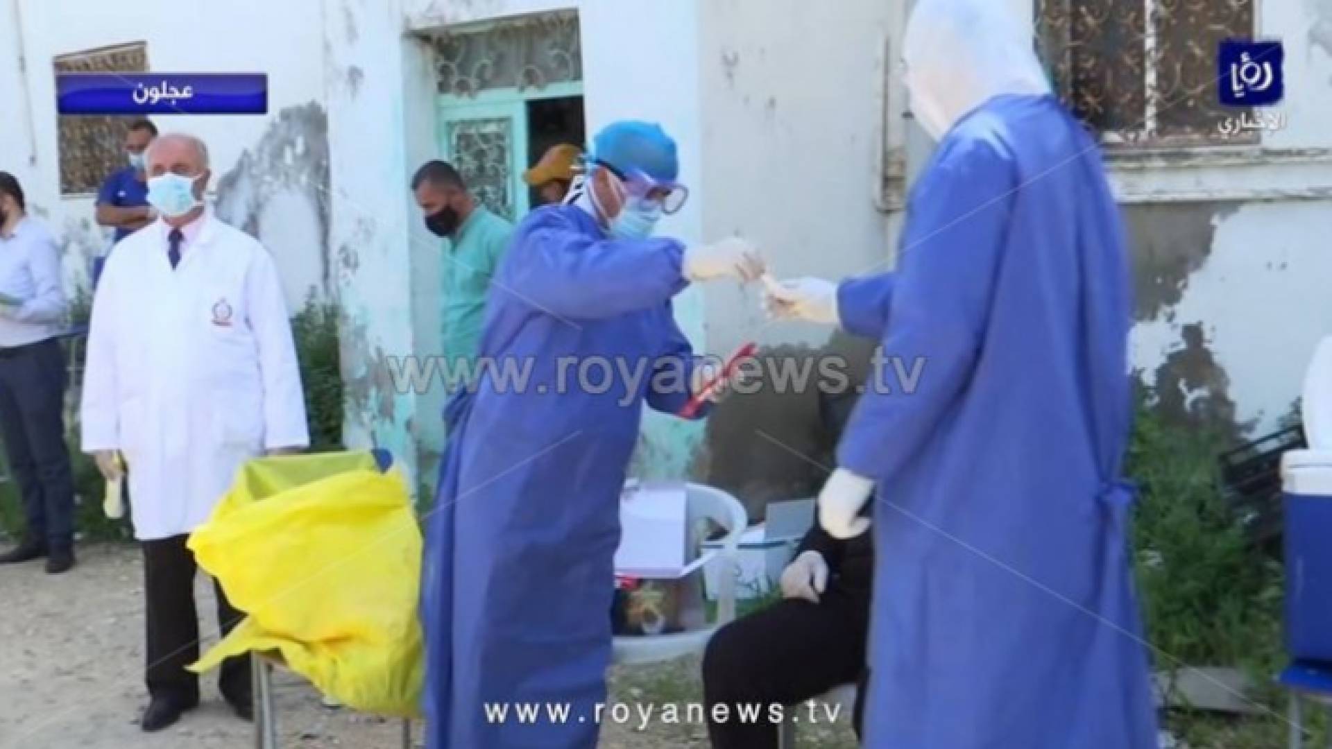 فرق التقصي الوبائي