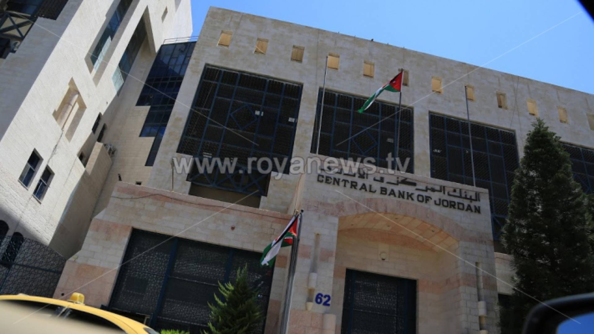 جمعية البنوك: قرار المركزي تأجيل توزيع الأرباح جاء لدعم الجهود الوطنية لمواجهة كورونا