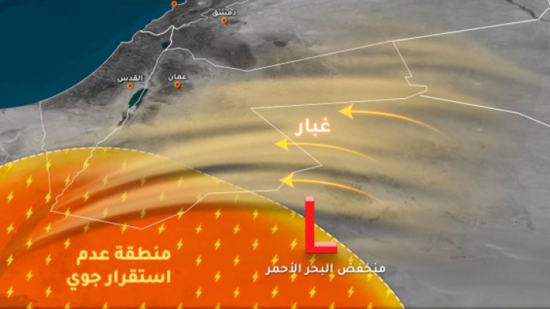 صورة للخرائط الجوية