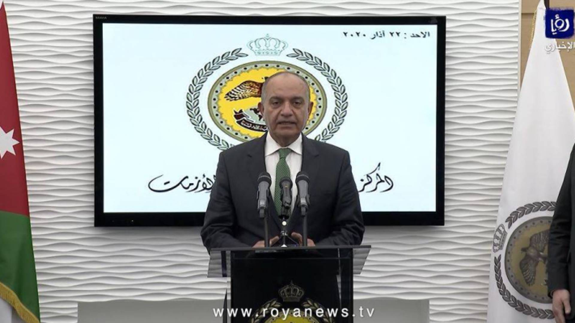 وزير الاعلام