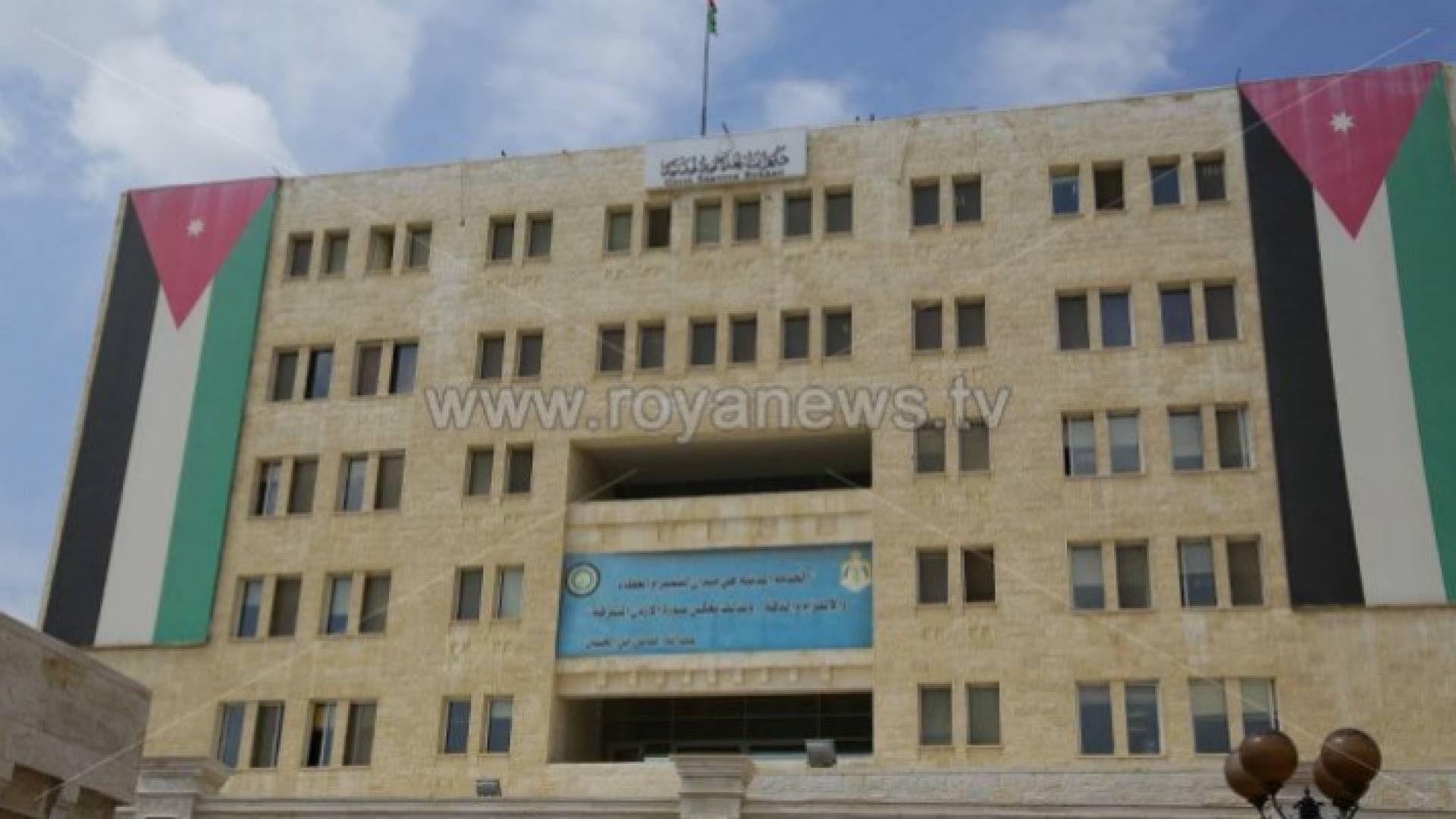 ديوان الخدمة المدنية