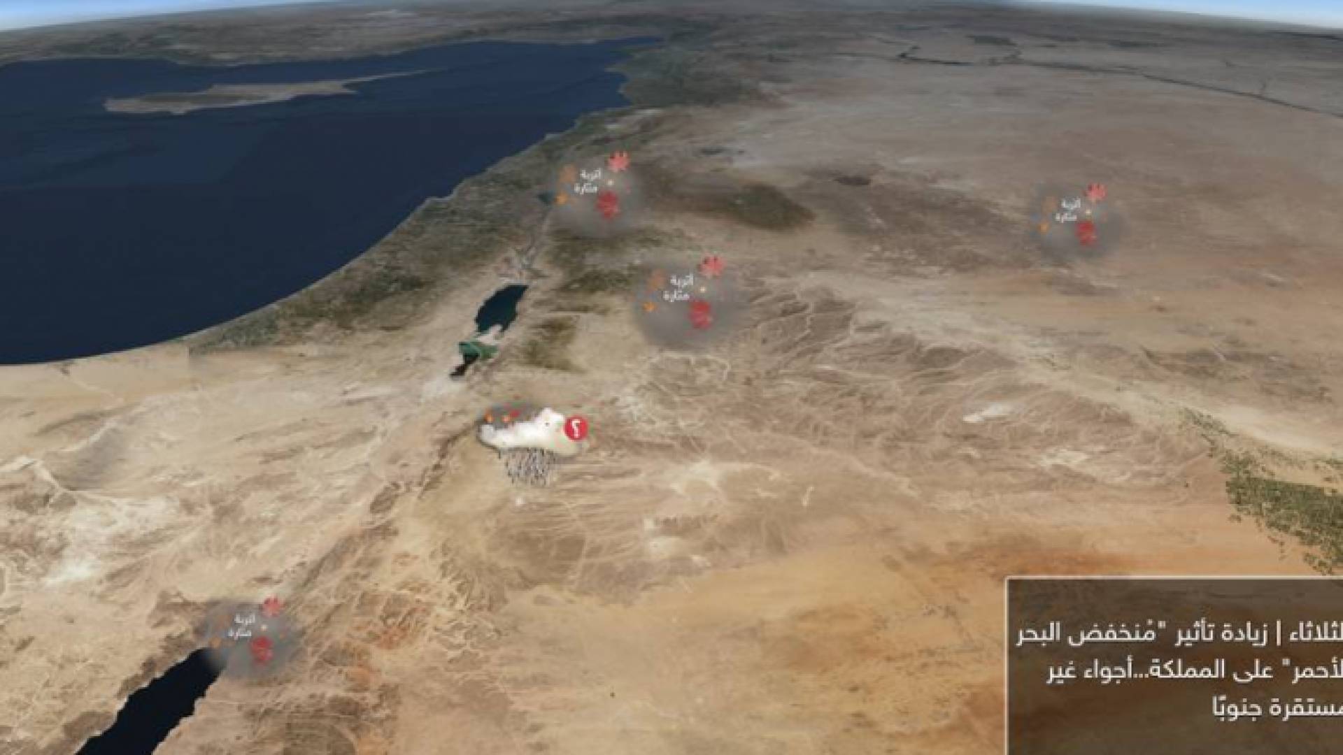 انتباه من تدني مدى الرؤية الأفقية بسبب الغبار