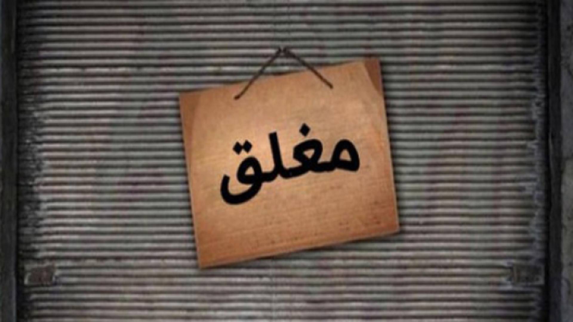 ارشيفية