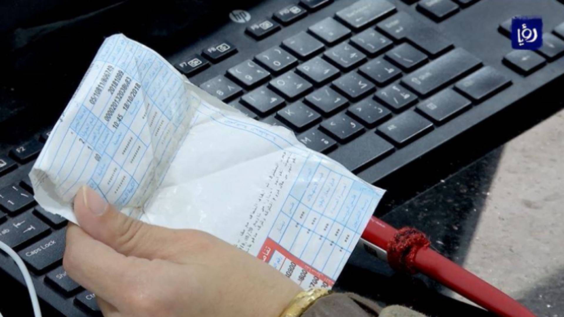 الصورة أرشيفية