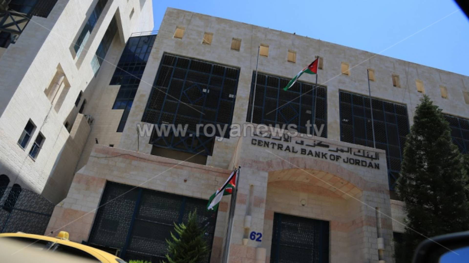 البنك المركزي