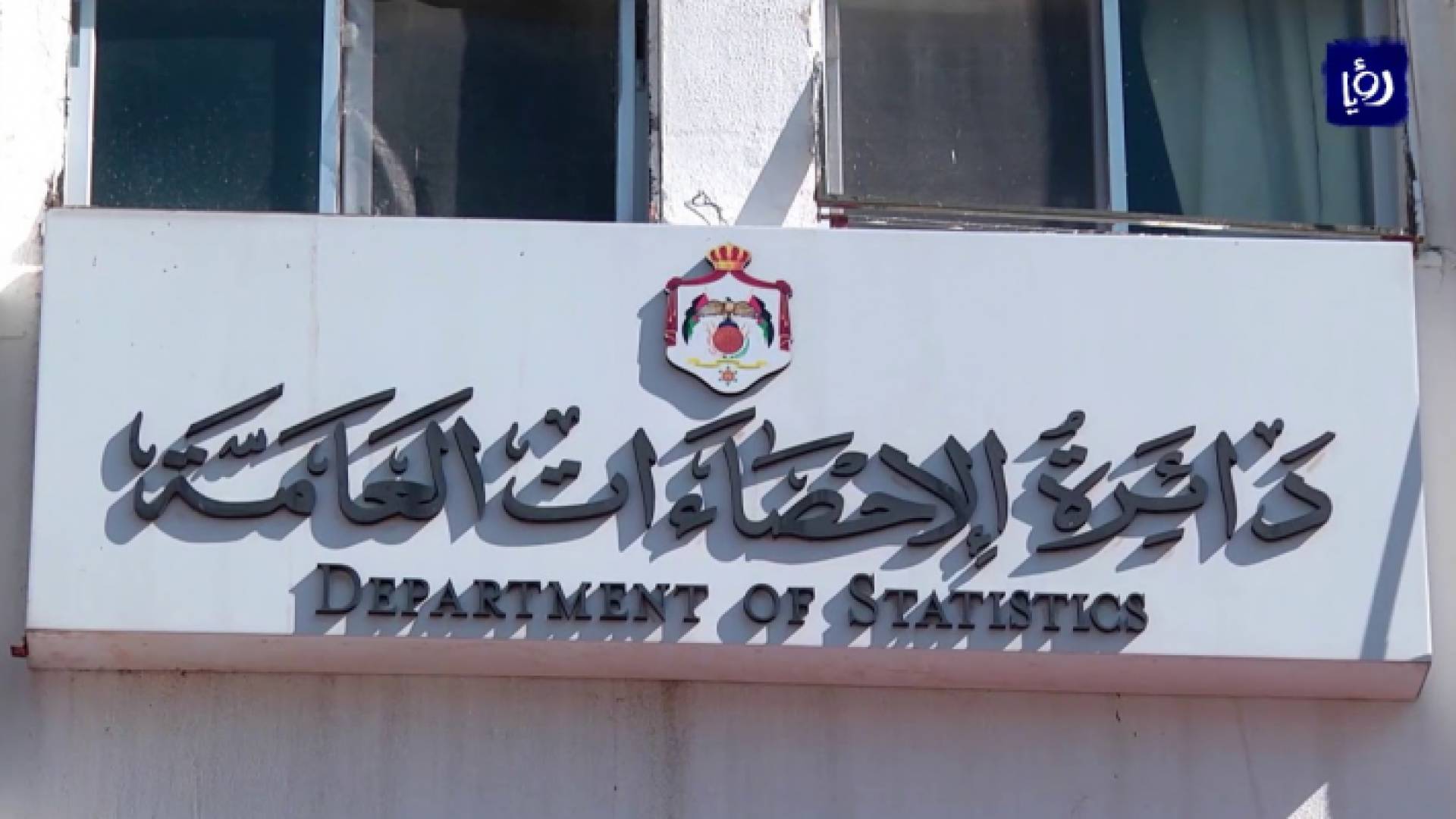 الصورة أرشيفية