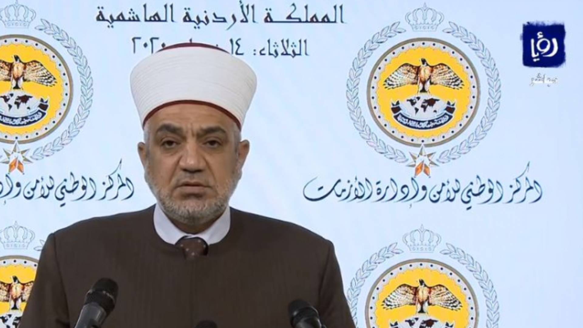 صورة من الفيديو