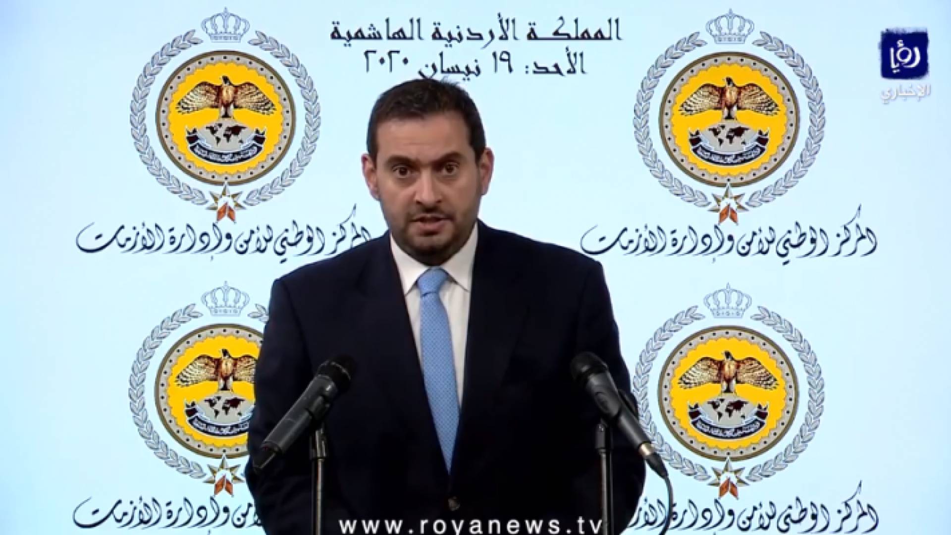 وزير الصناعة والتجارة والتموين الدكتور طارق الحموري