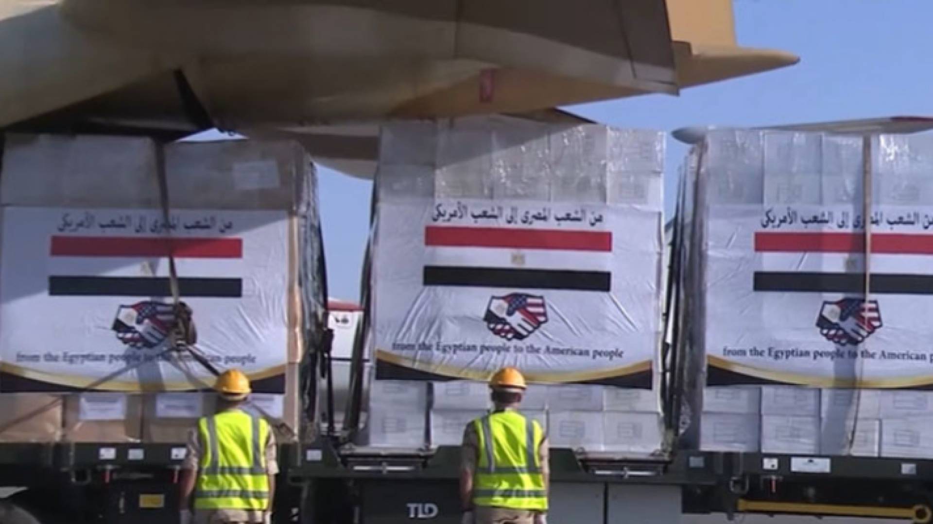 بتوجيهات من الرئيس السيسي