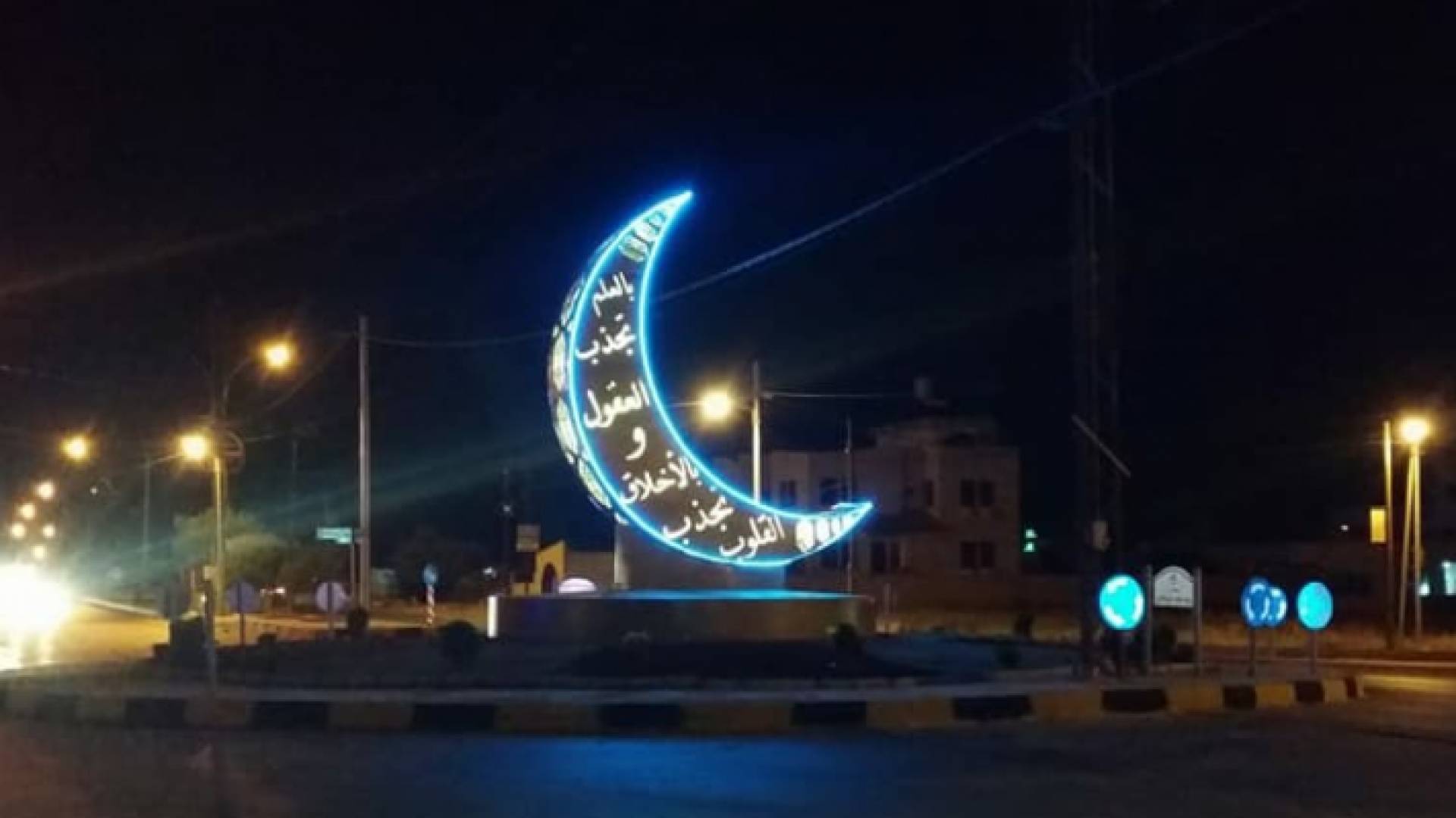 الصورة أرشيفية