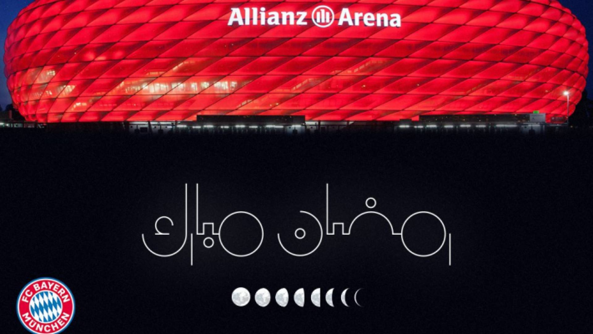 ملعب بايرن ميونخ