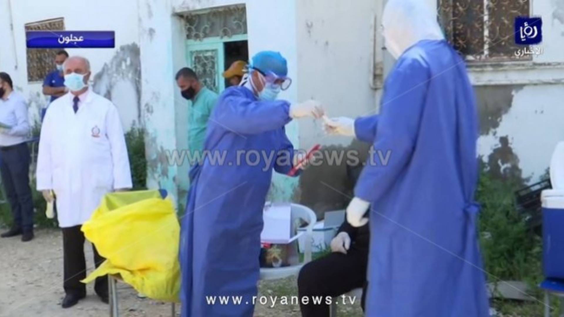 فرق التقصي الوبائي