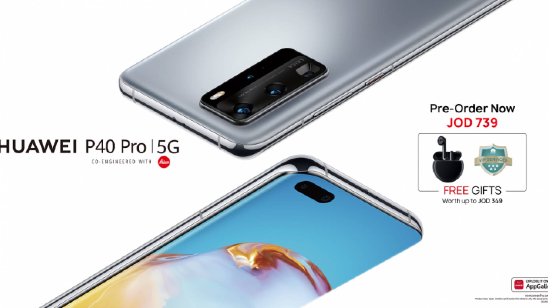هاتف Huawei P40 Pro