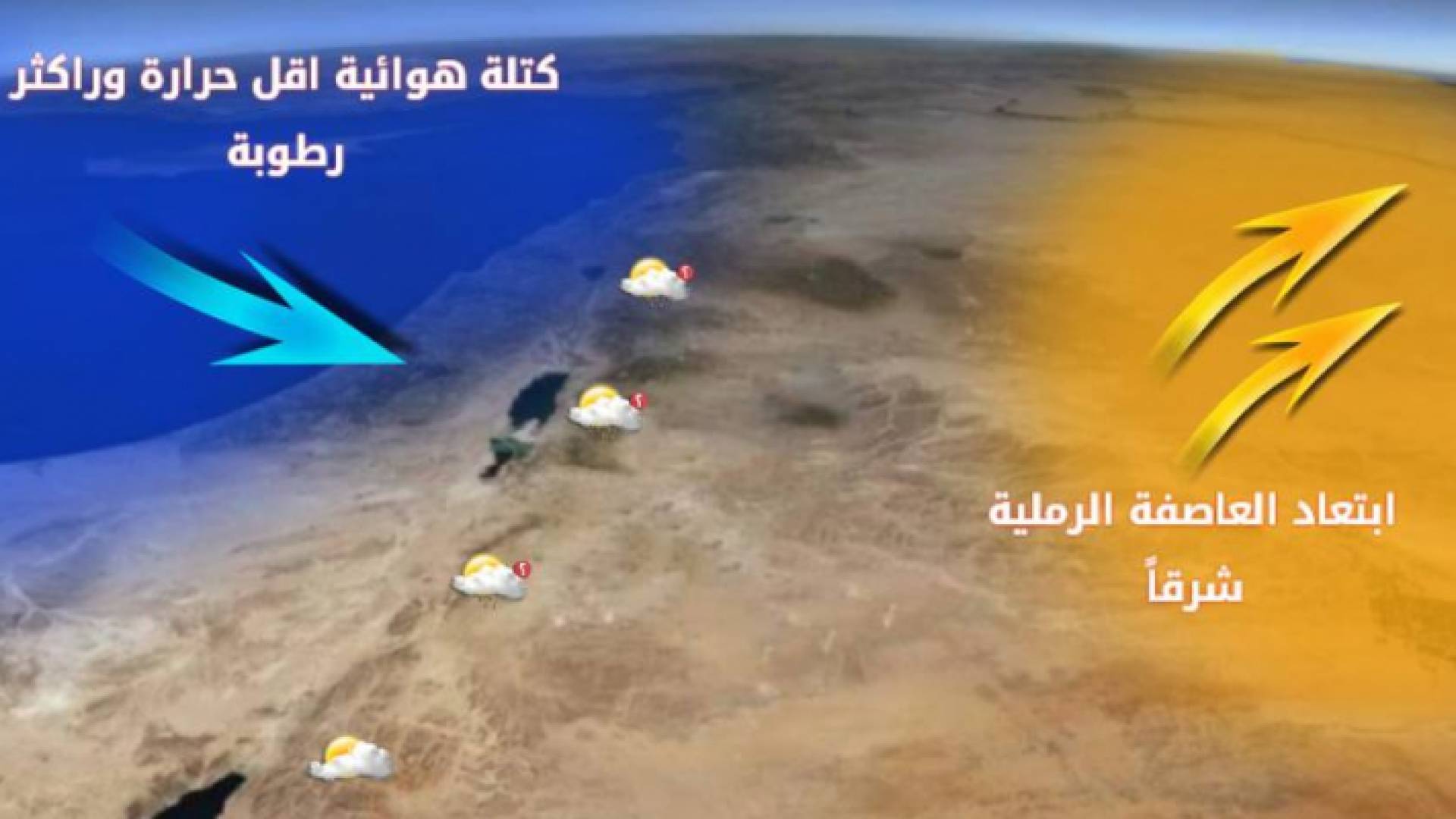 خريطة توضيحية من موقع طقس العرب