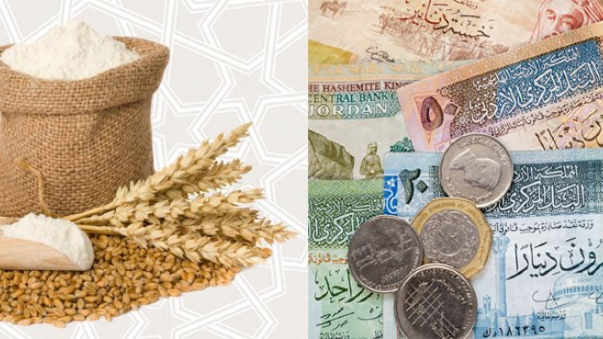 فدية الصيام بمقدار دينار واحد