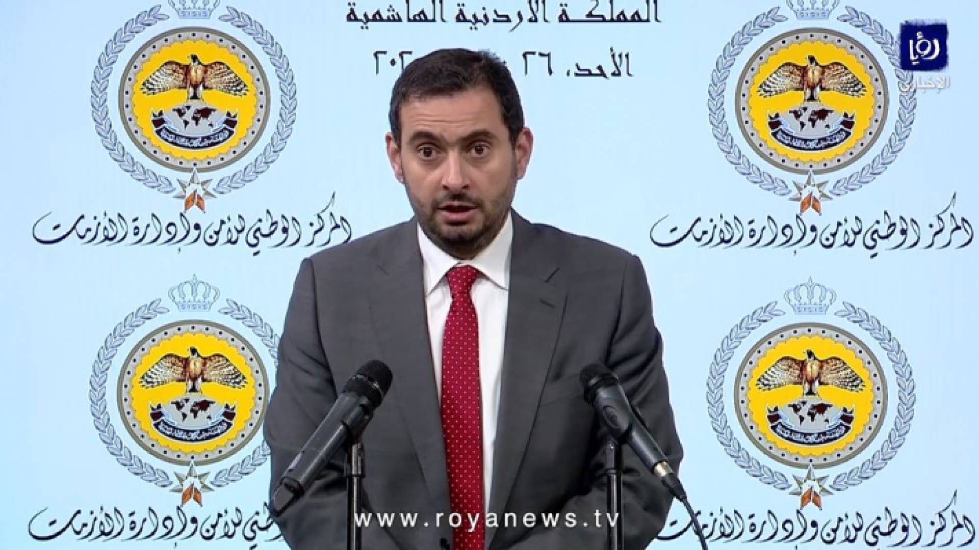 وزير الصناعة والتجارة والتموين الدكتور طارق الحموري