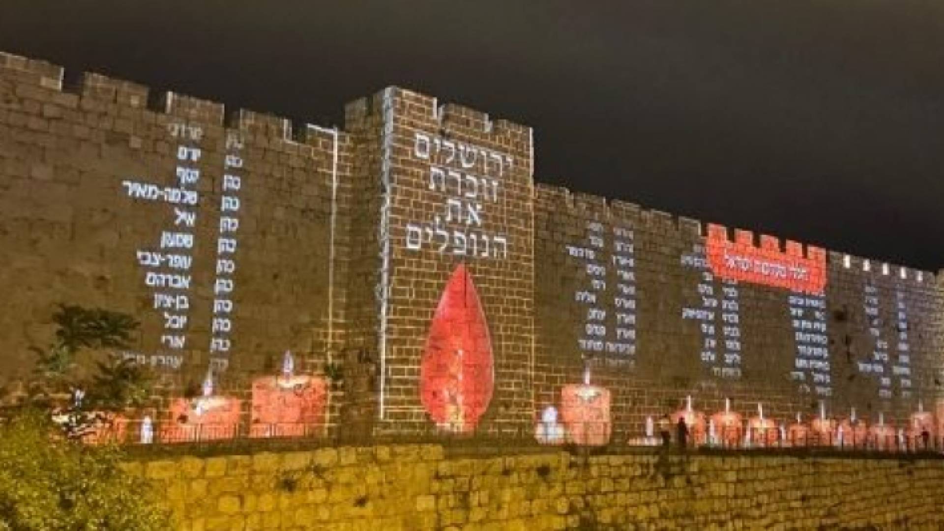 سلطات الاحتلال تعرض اسماء جنودها القتلى على سور القدس التاريخي