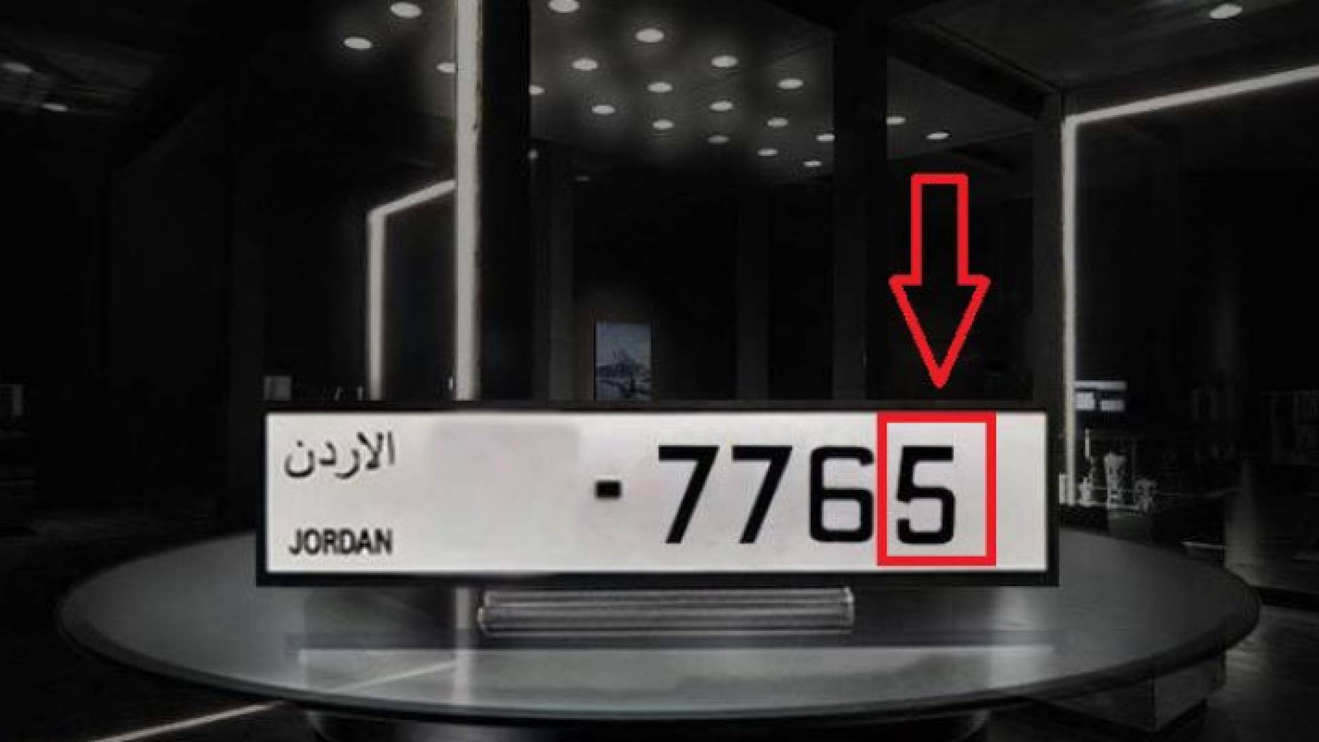 الصورة أرشيفية