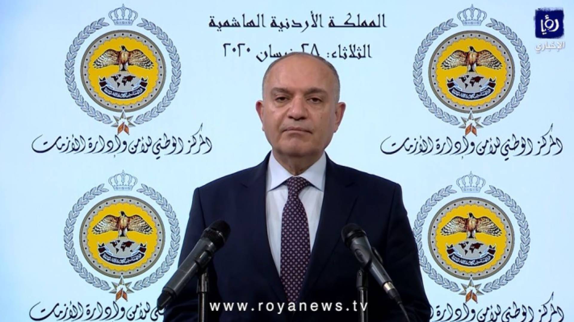 الصورة أرشيفية