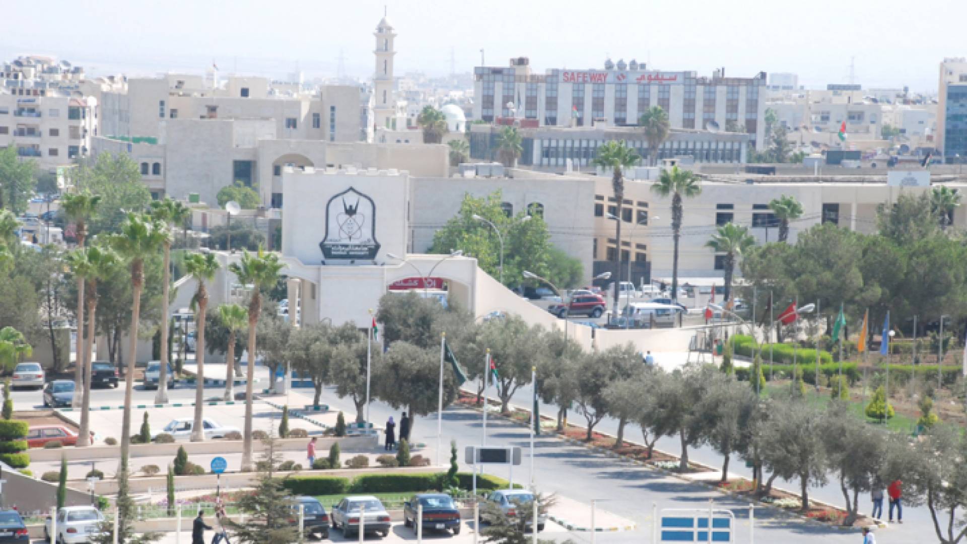 جامعة اليرموك