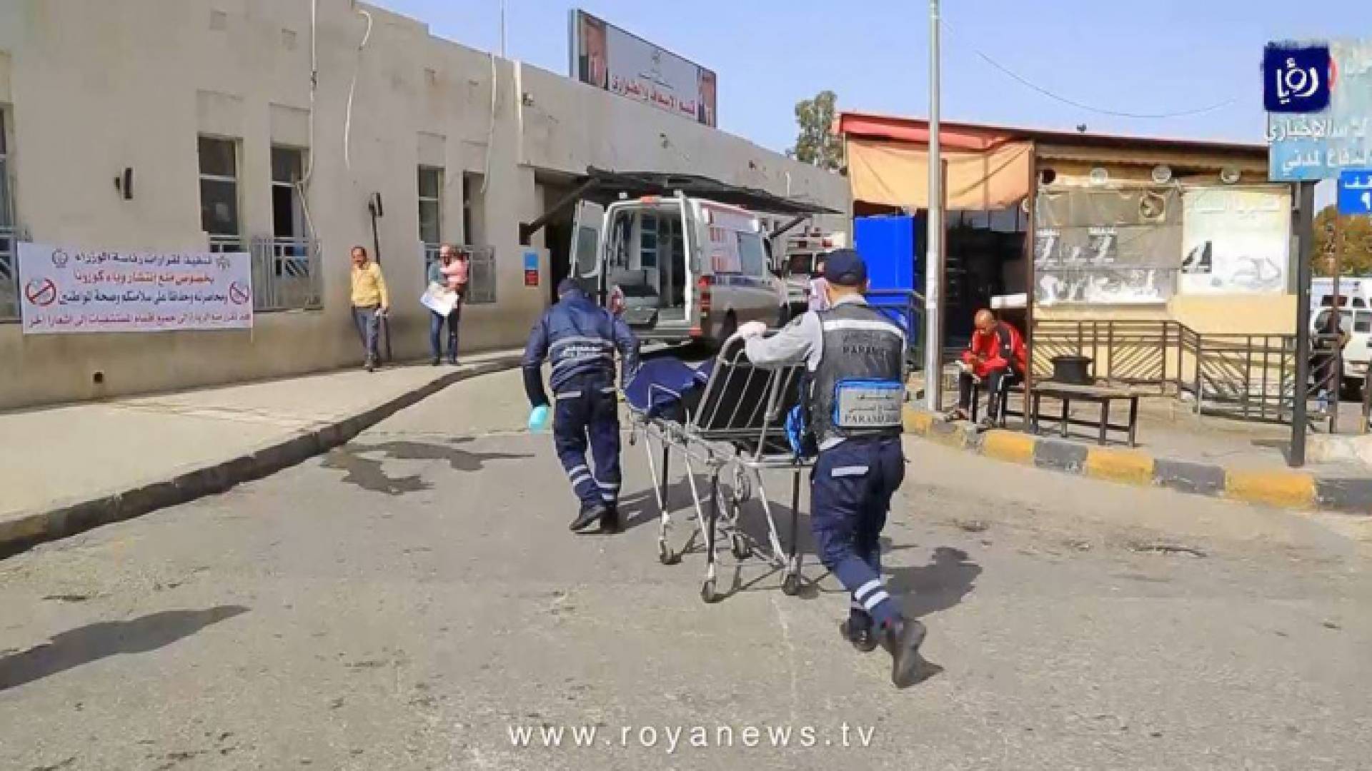 ارشيفية