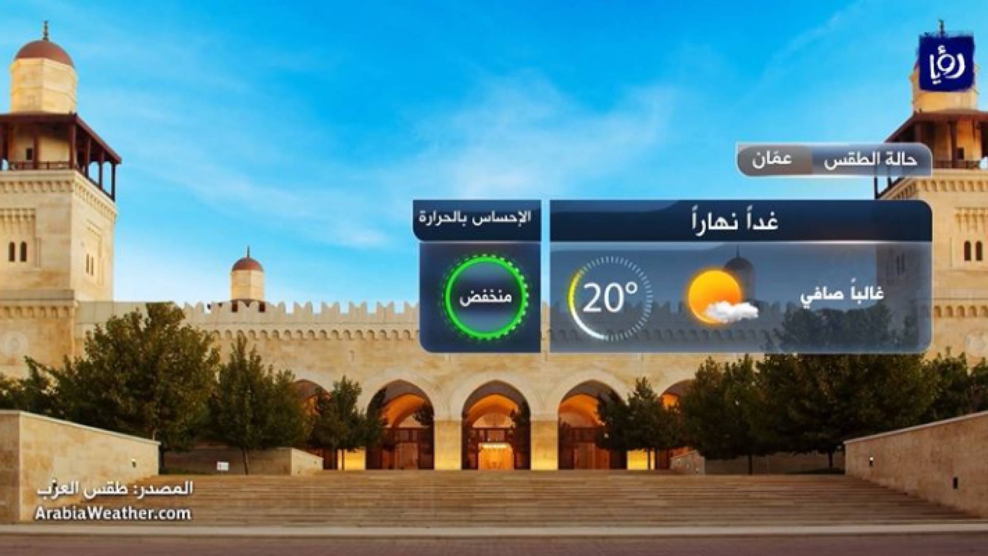 صورة من الفيديو