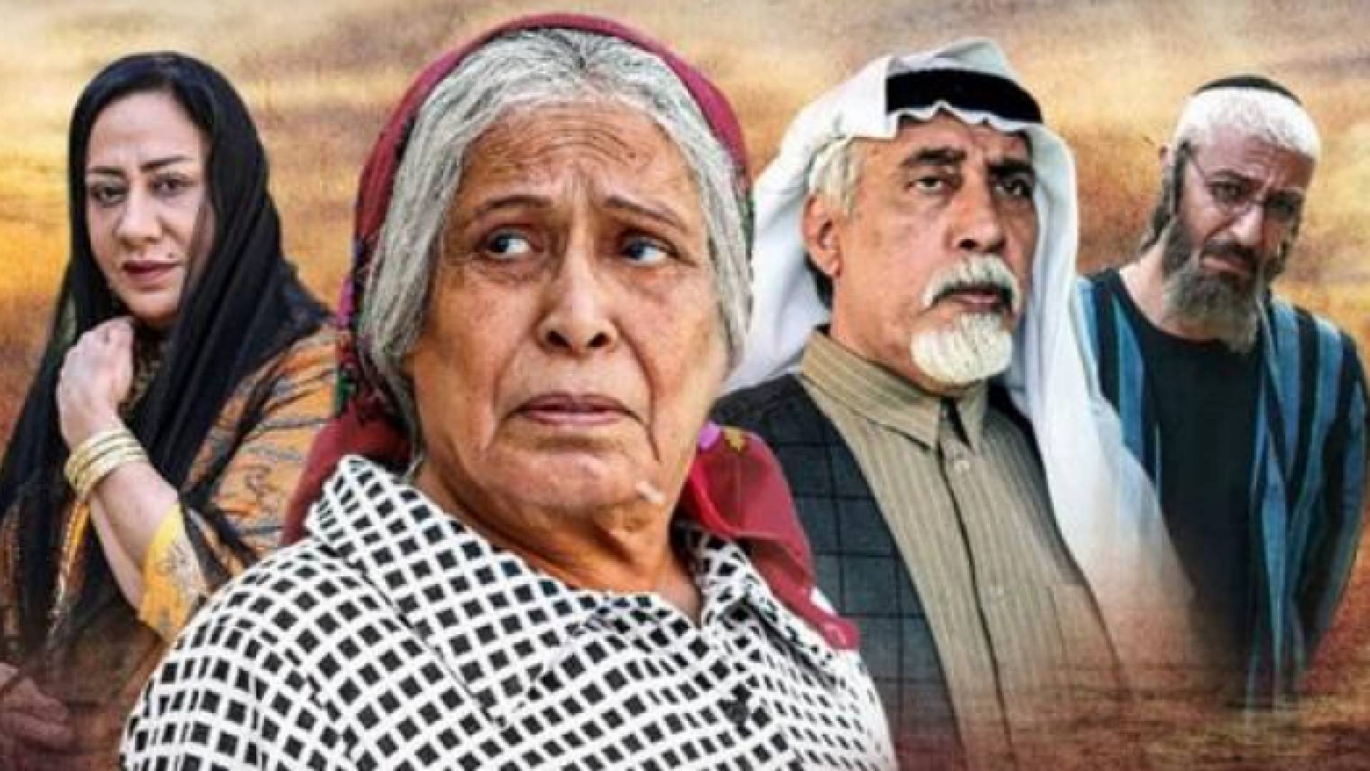 مسلسل ام هارون