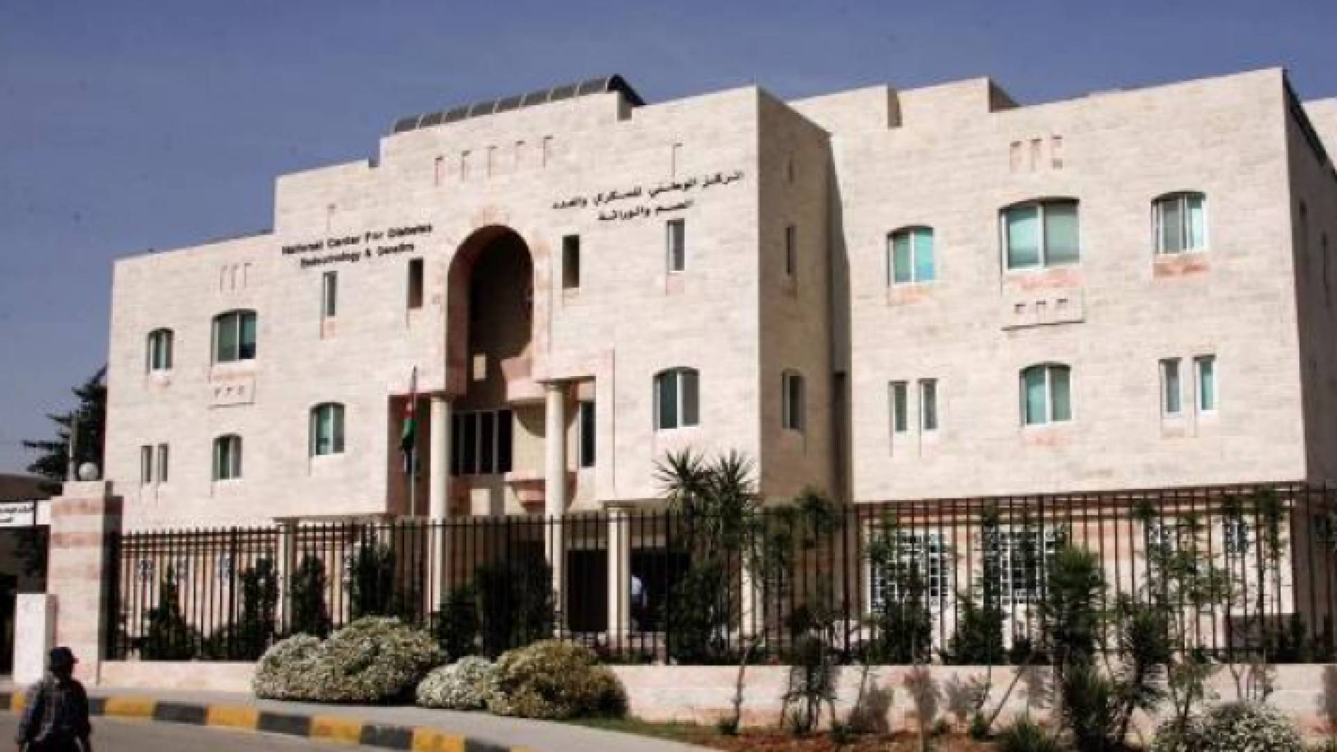 الصورة أرشيفية