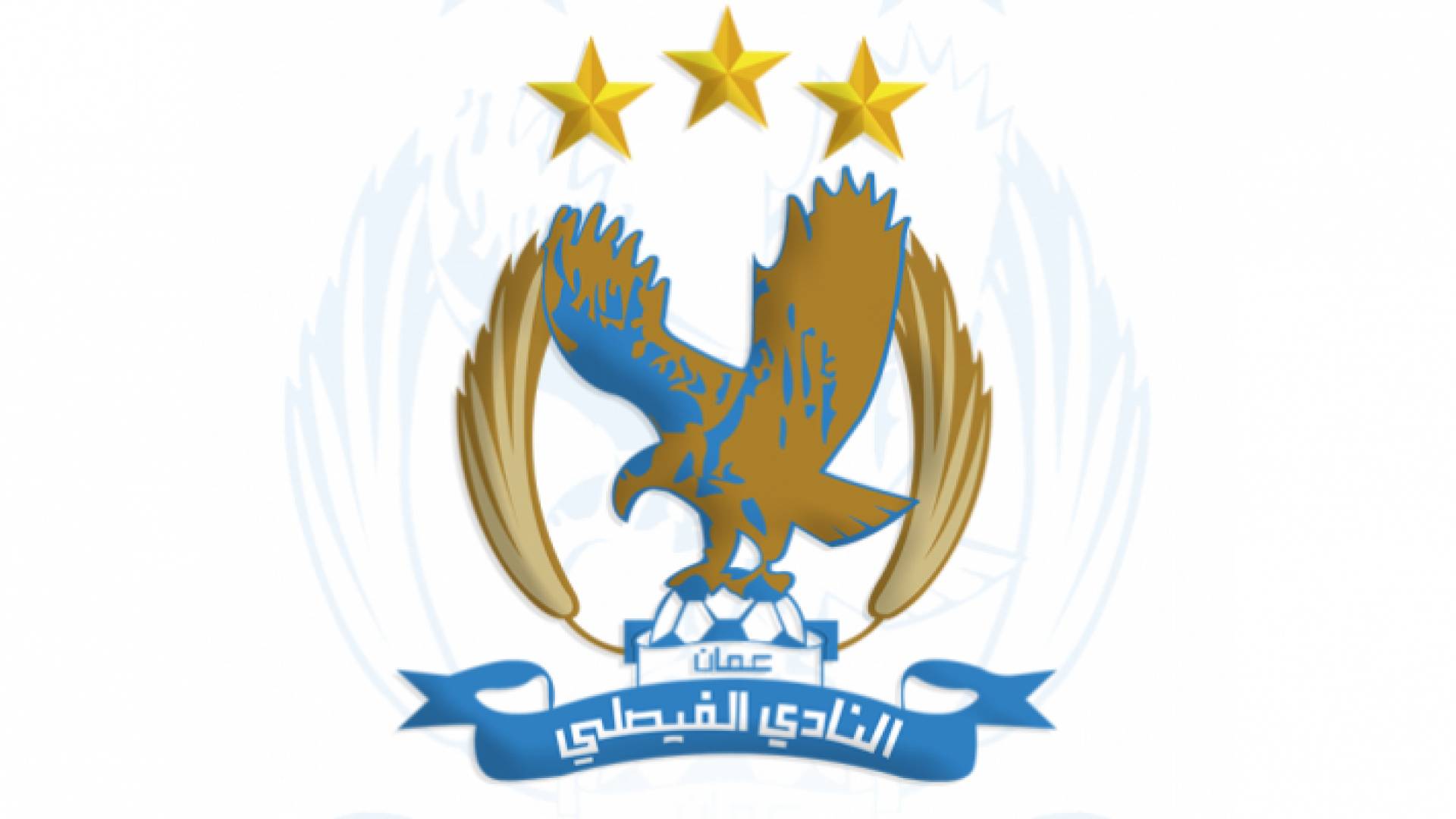 شعار النادي الفصيلي