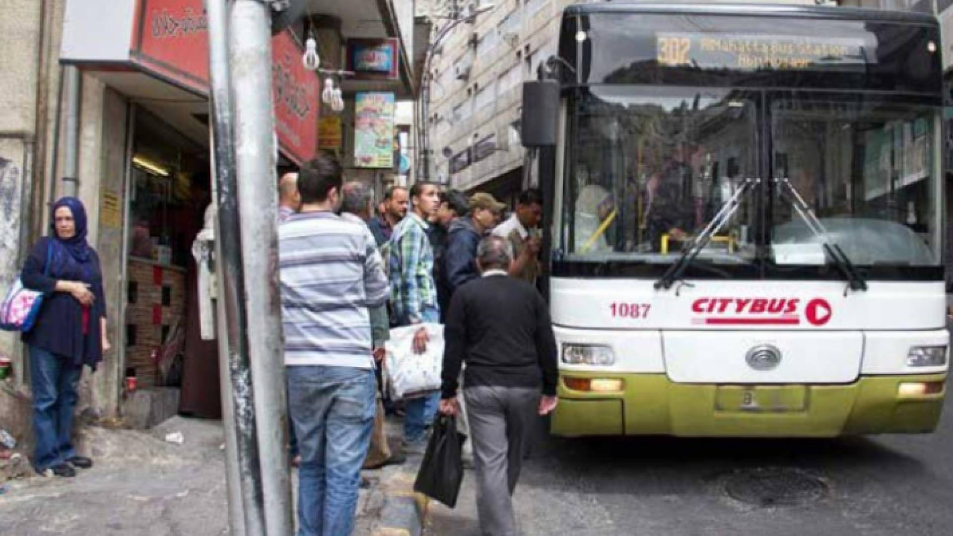 النقل العام