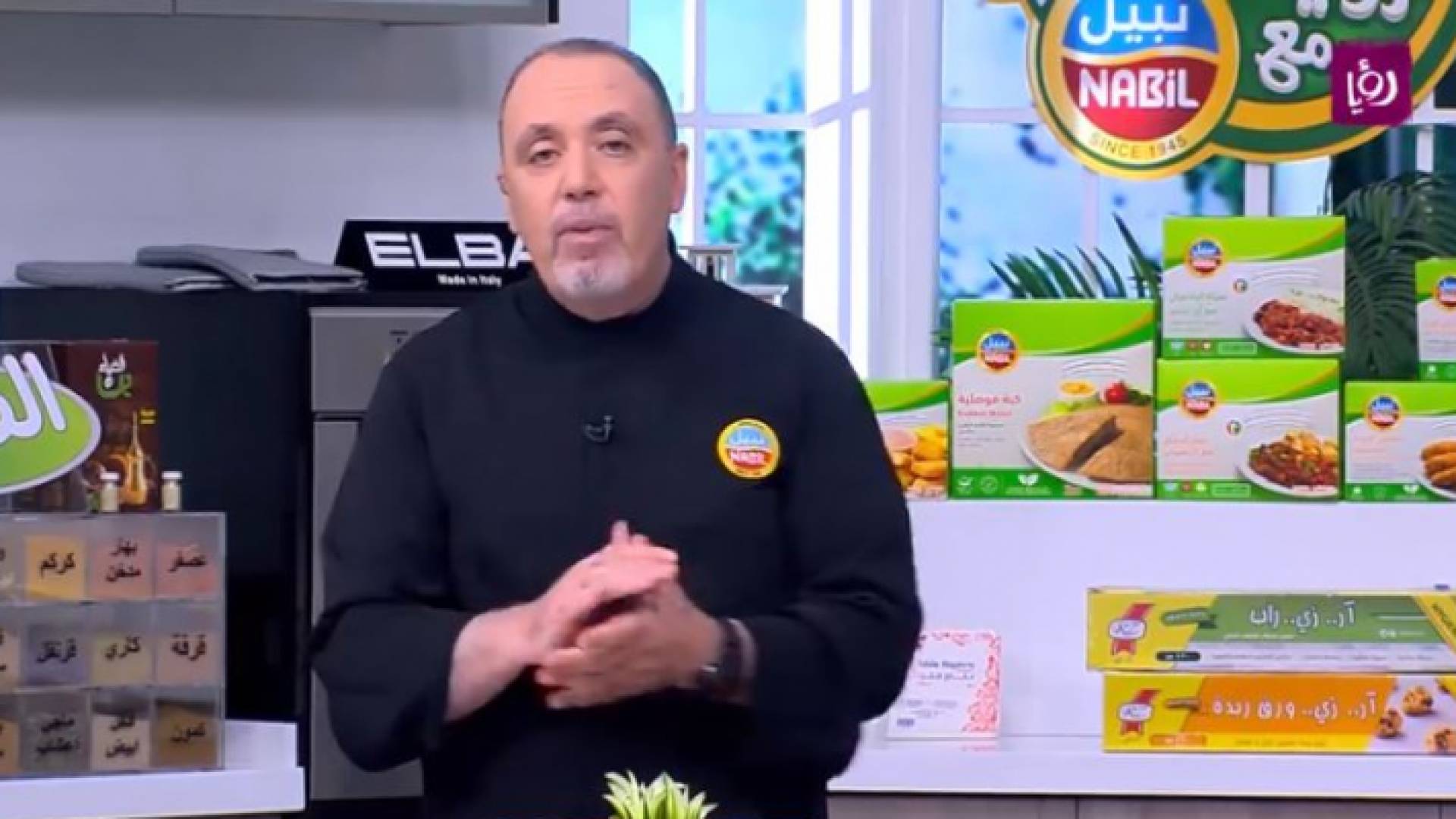 صورة من الفيديو