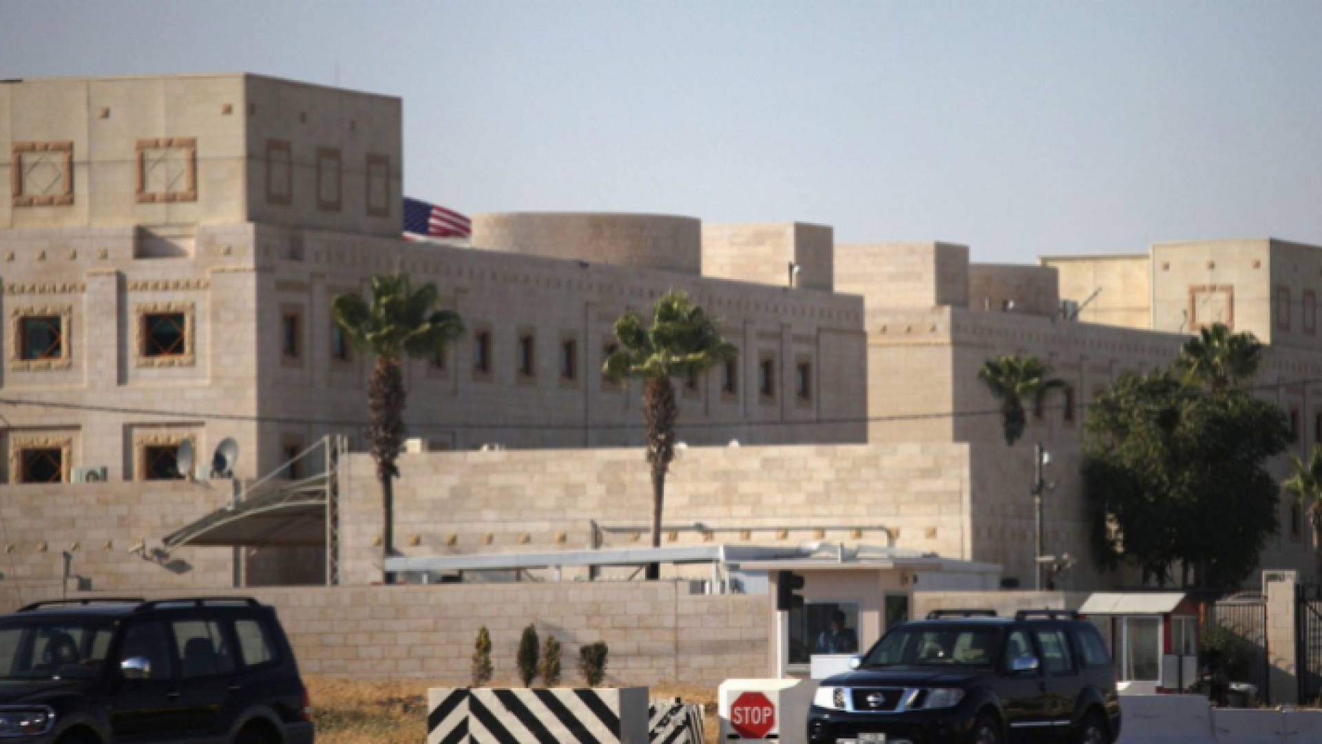 السفارة الامريكية