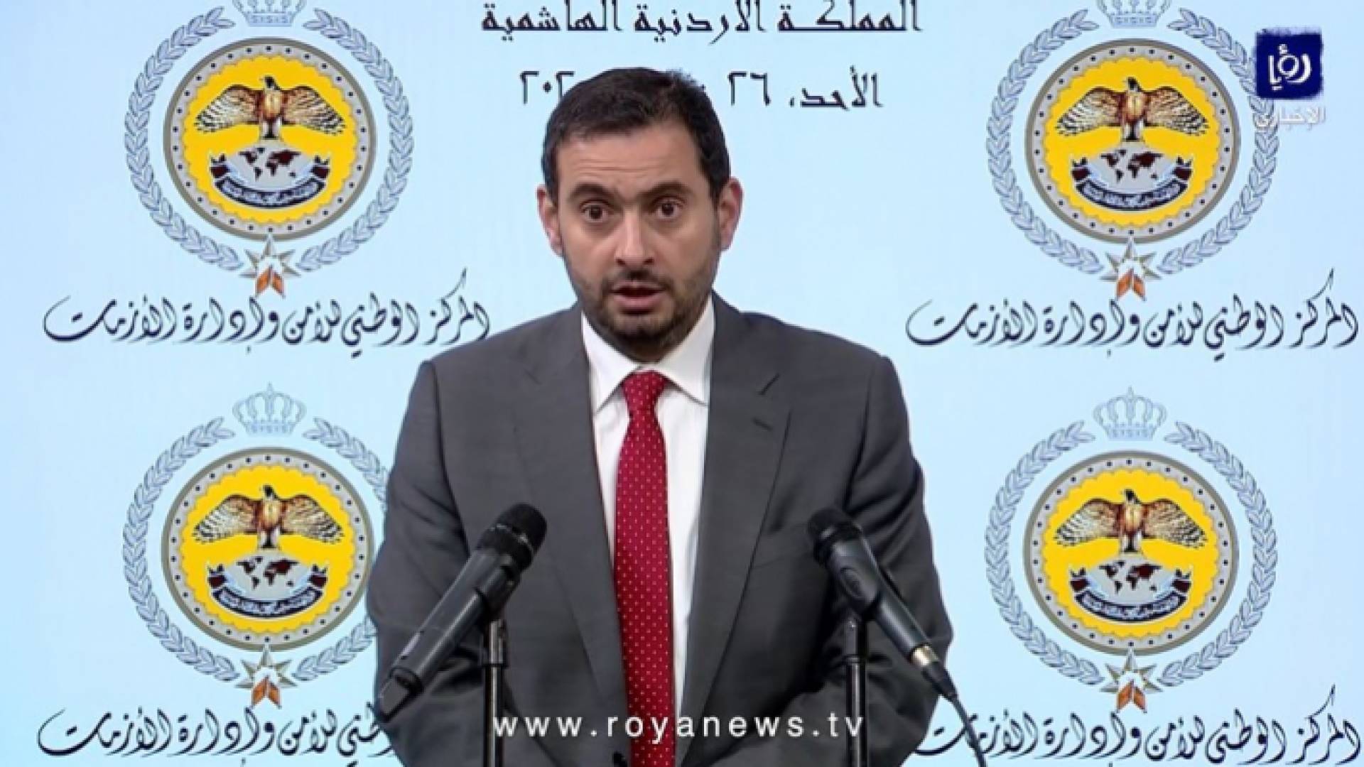 وزير الصناعة والتجارة والتموين الدكتور طارق الحموري