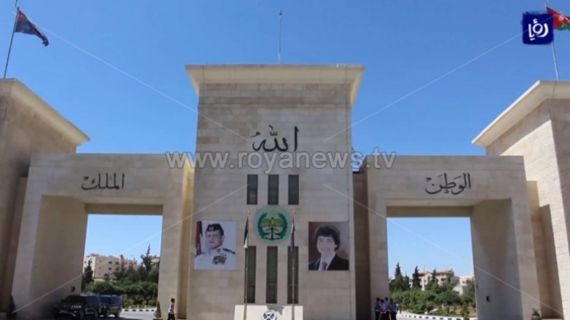 الأمن العام