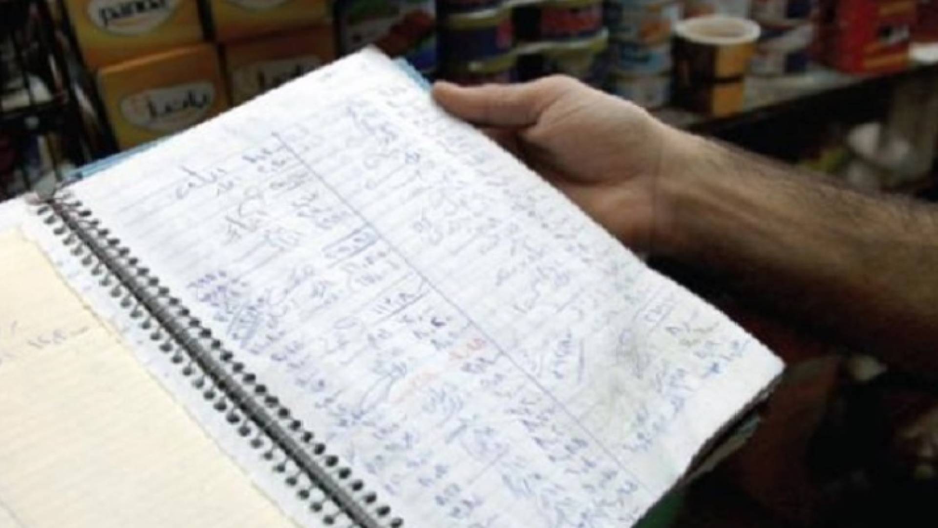 الصورة أرشيفية