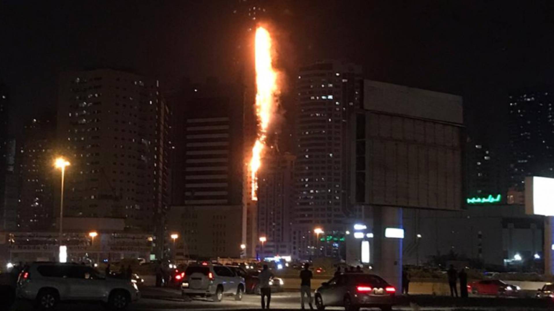 الصورة الحريق