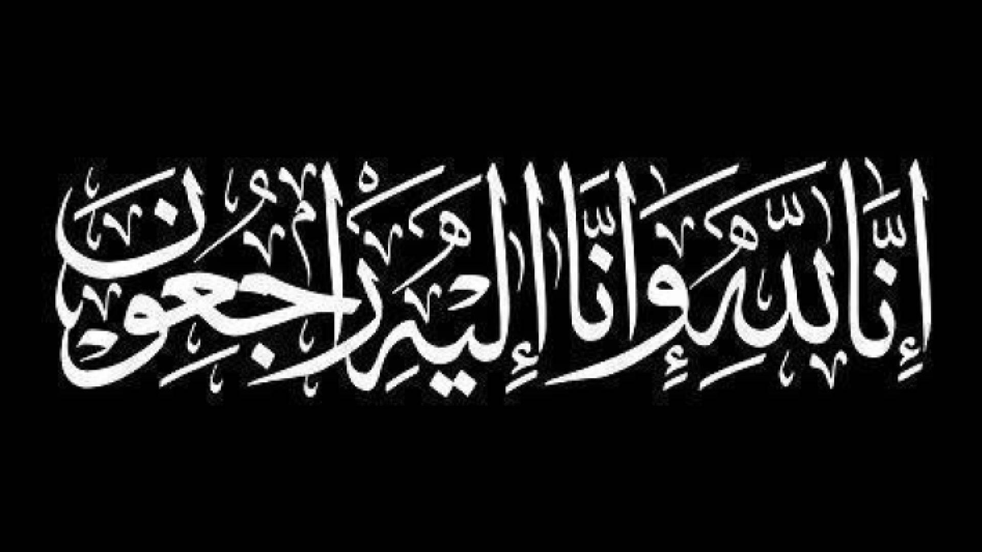 الصورة أرشيفية