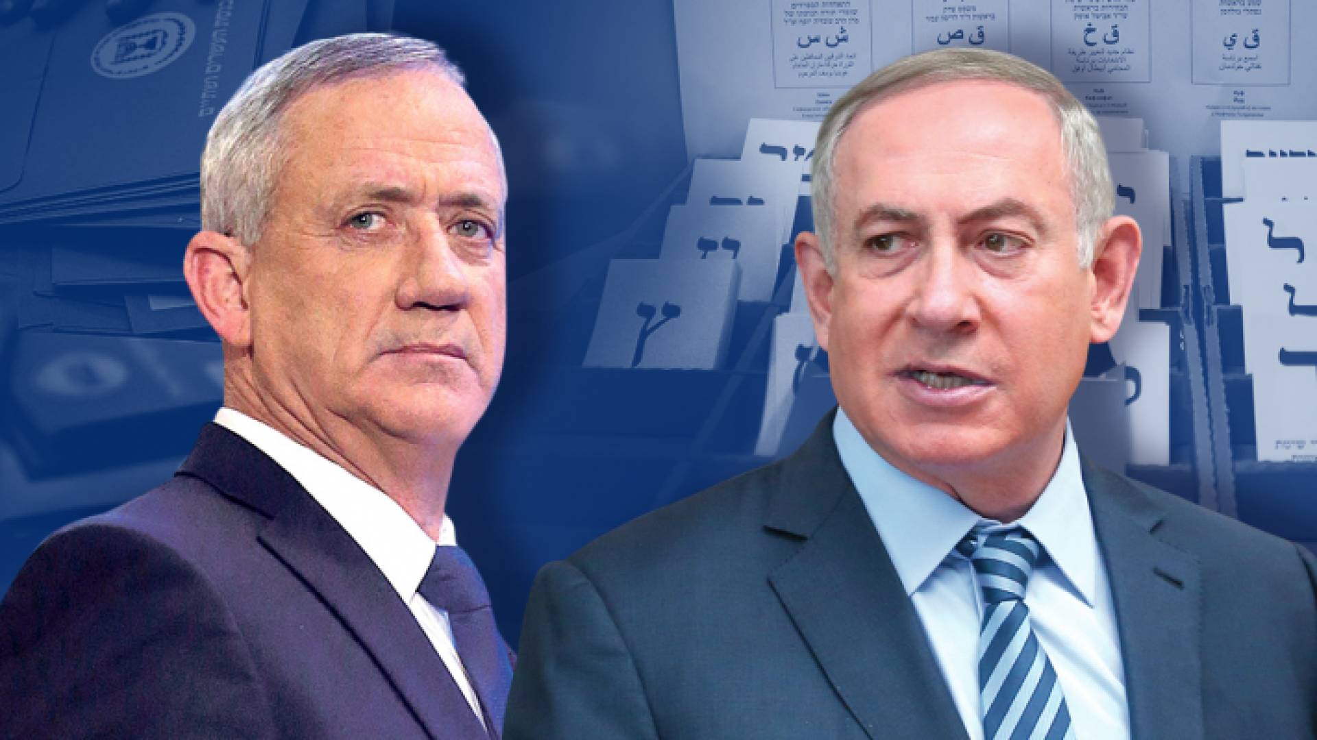 نتنياهو وغانتس