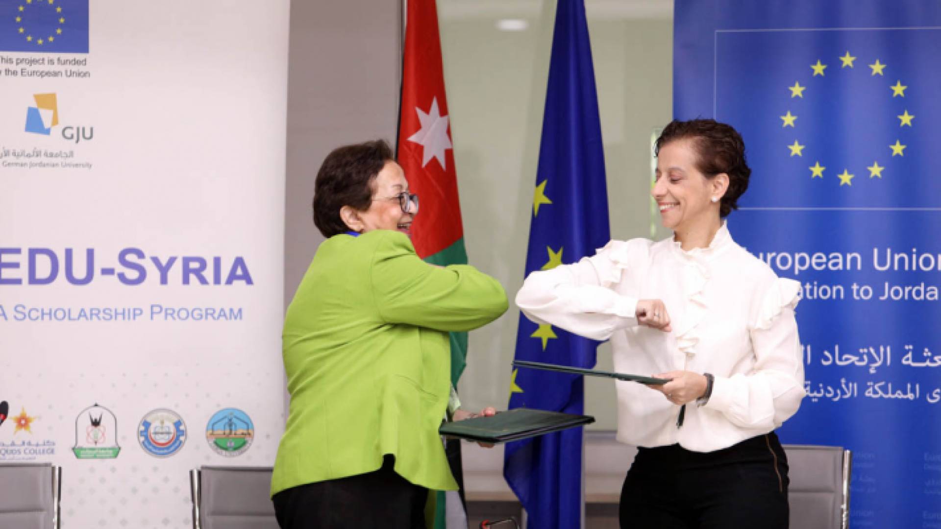 15 مليون يورو من الاتحاد الأوروبي لدعم التعليم في الأردن