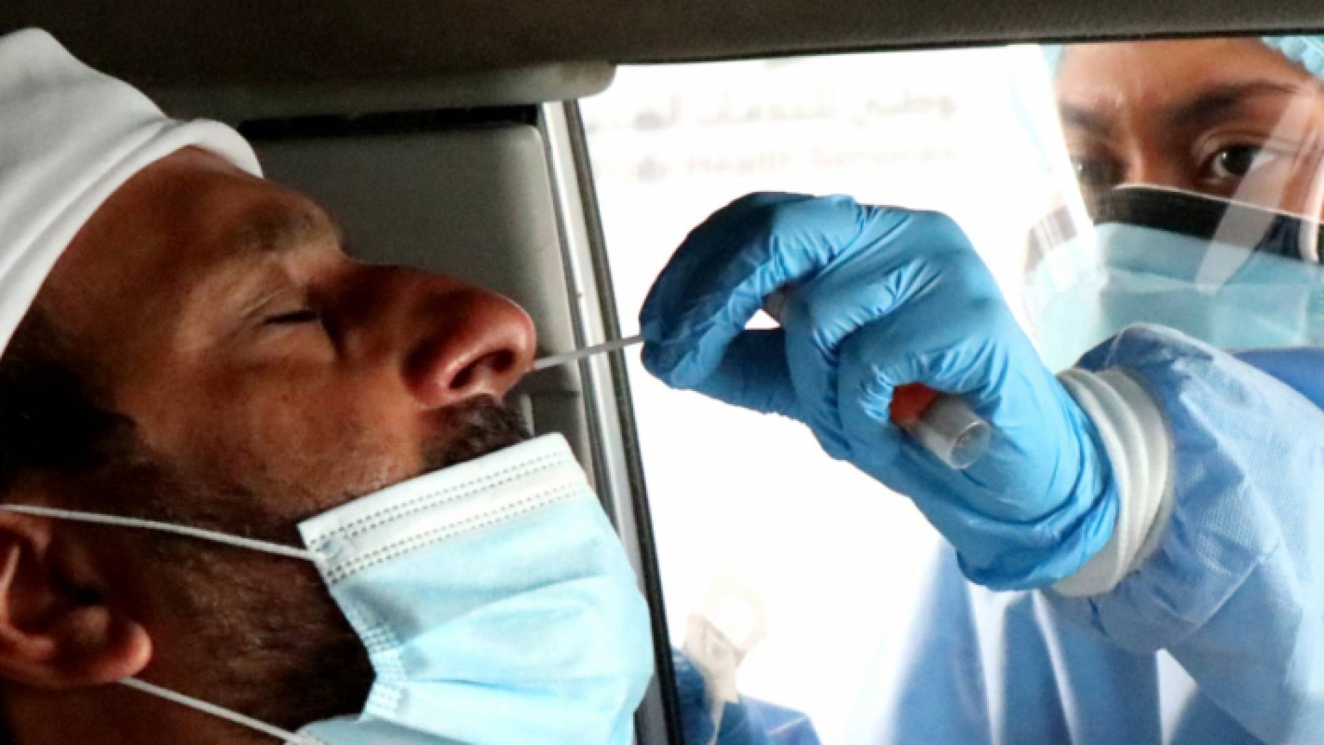 صحة الطفيلة: نتائج 320 عينة فحص كورونا عشوائية في المحافظة سلبية